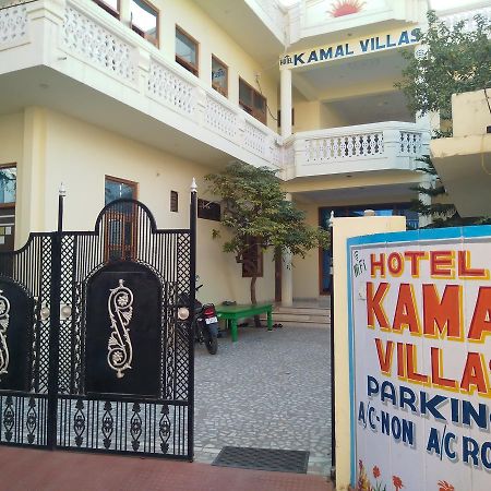 Hotel Kamal Villas Pushkar Exterior photo